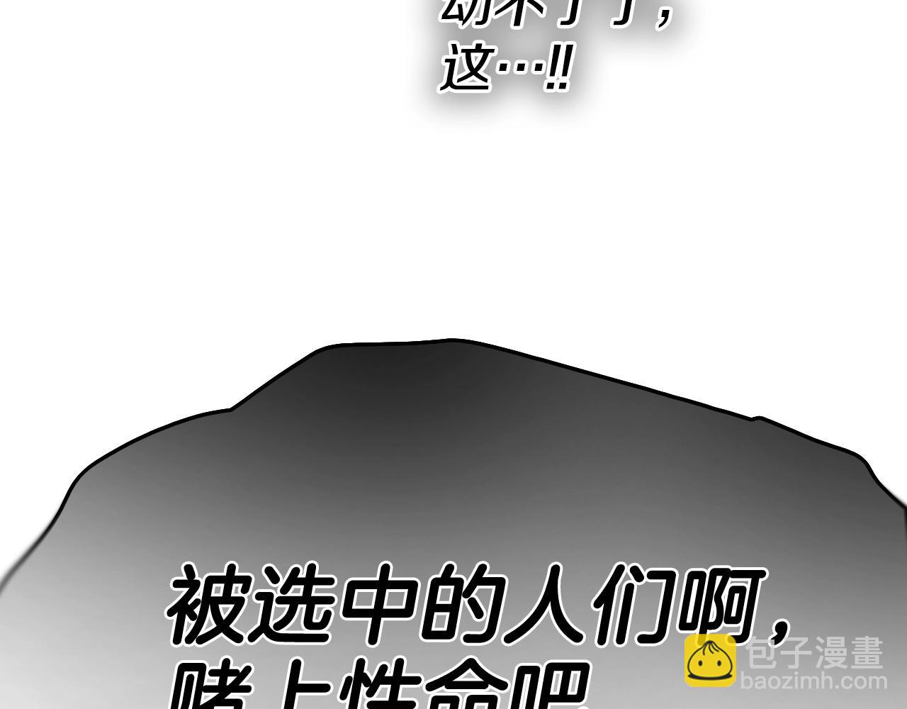 第238话 剑舞103
