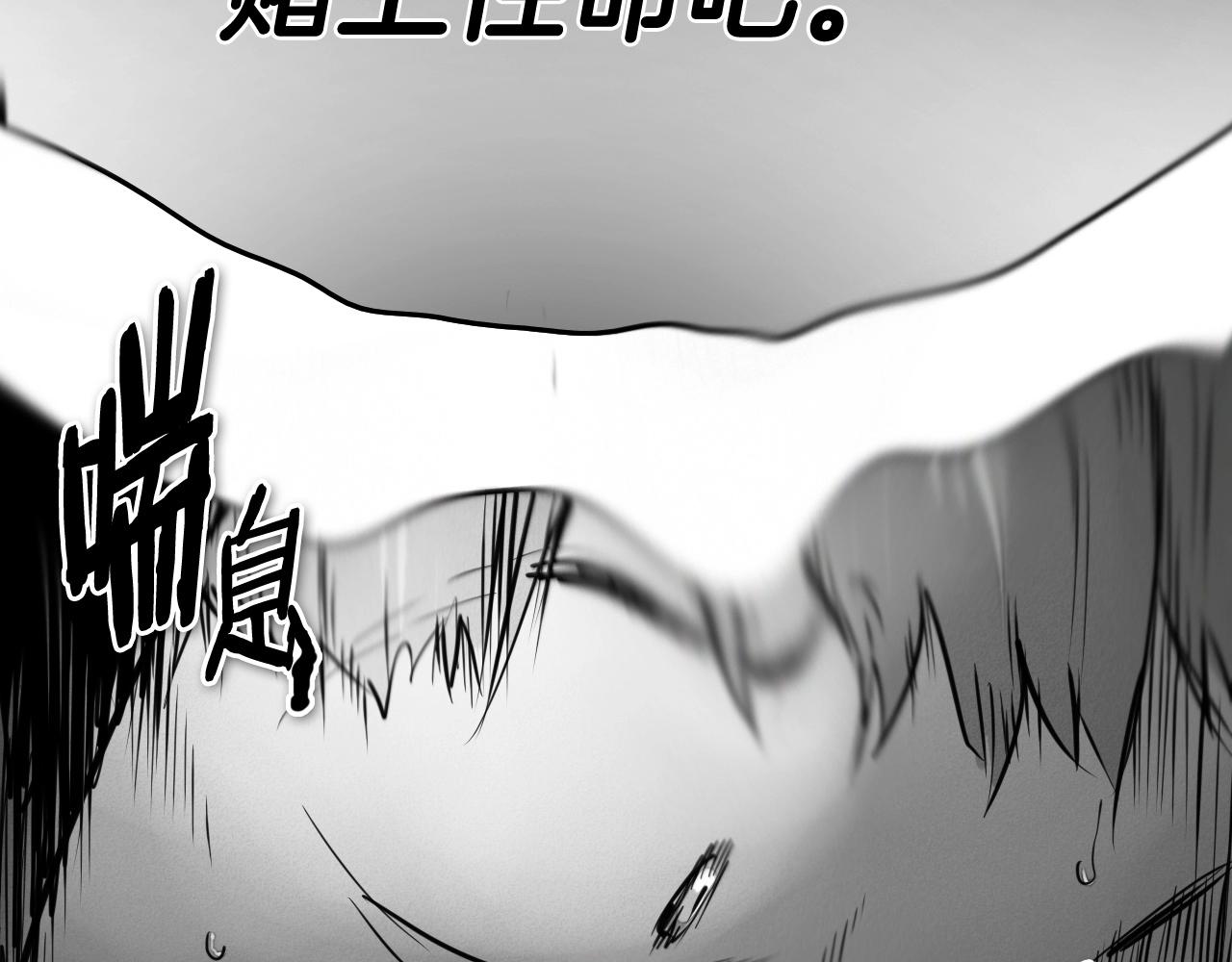 第238话 剑舞108