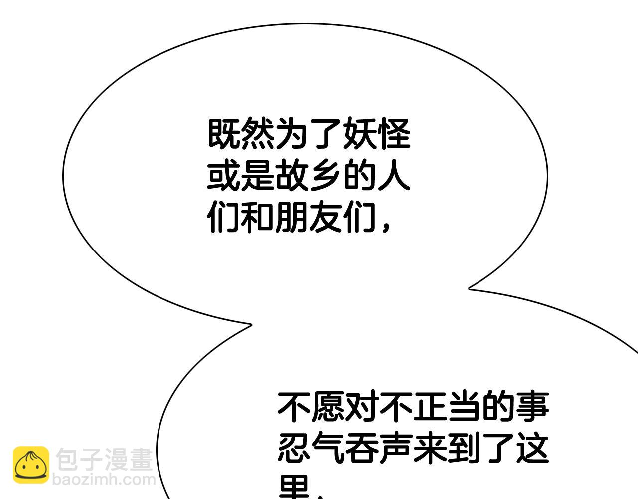 第238话 剑舞112