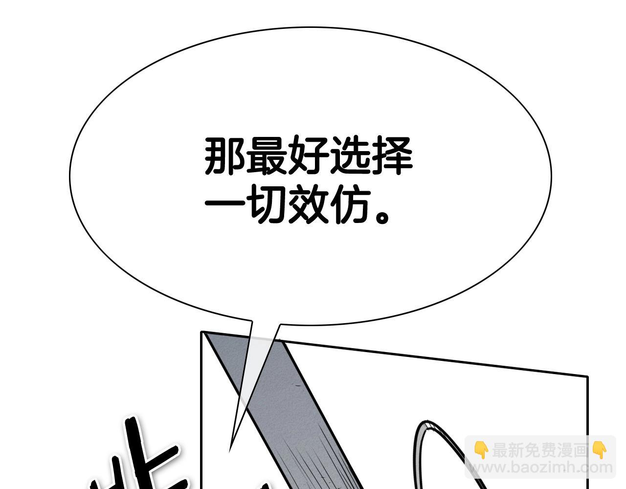 第238话 剑舞115