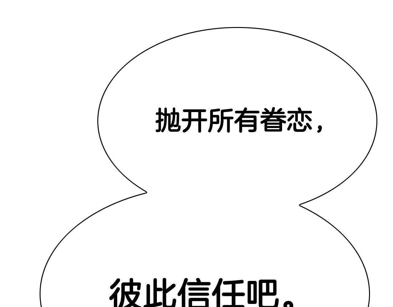 第238话 剑舞118