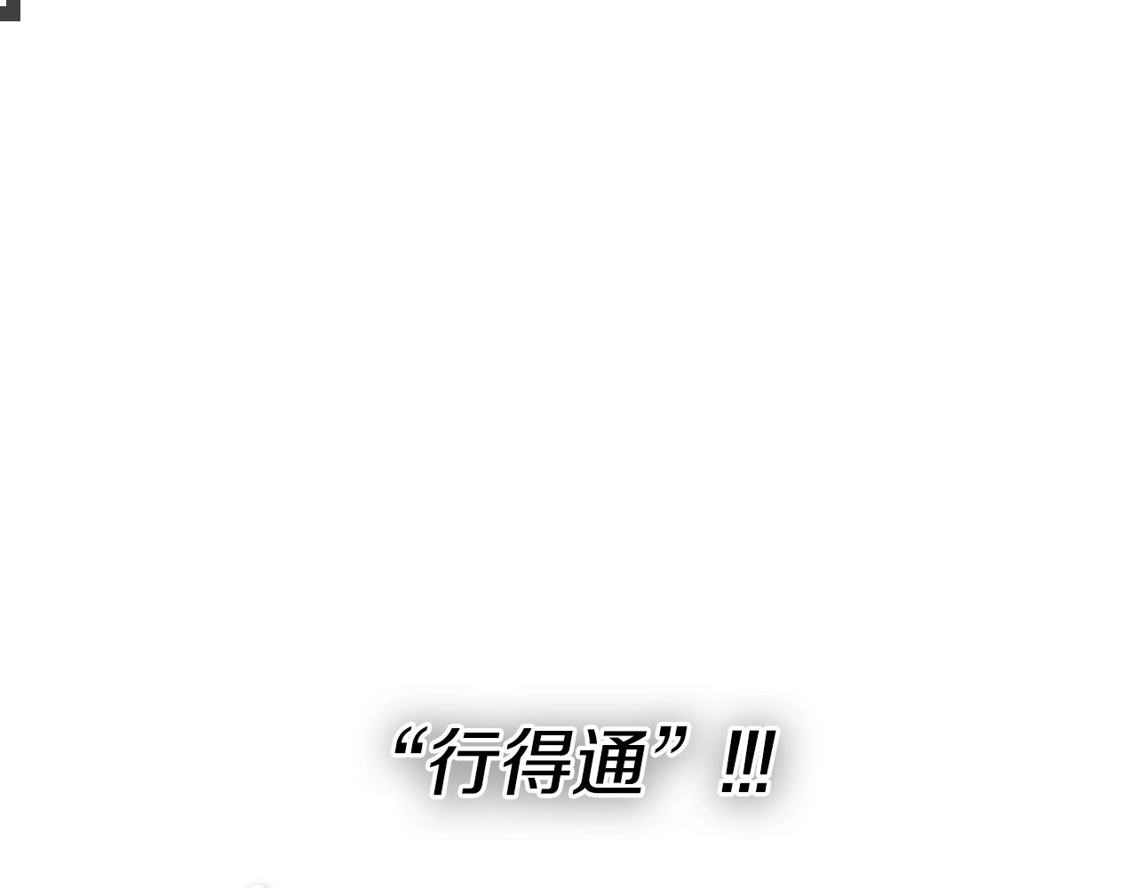 第238话 剑舞12