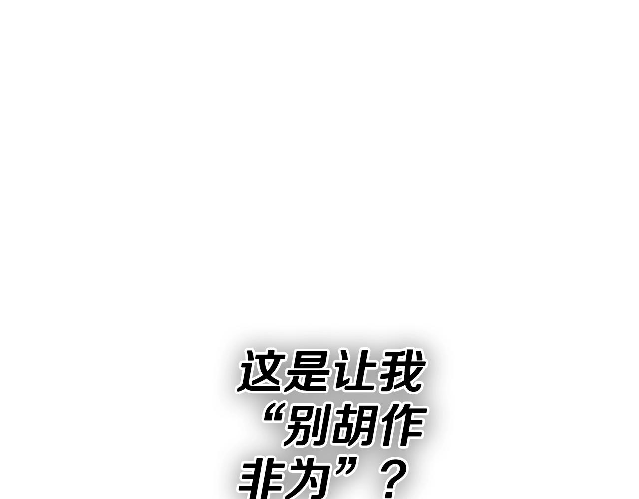 第238话 剑舞131