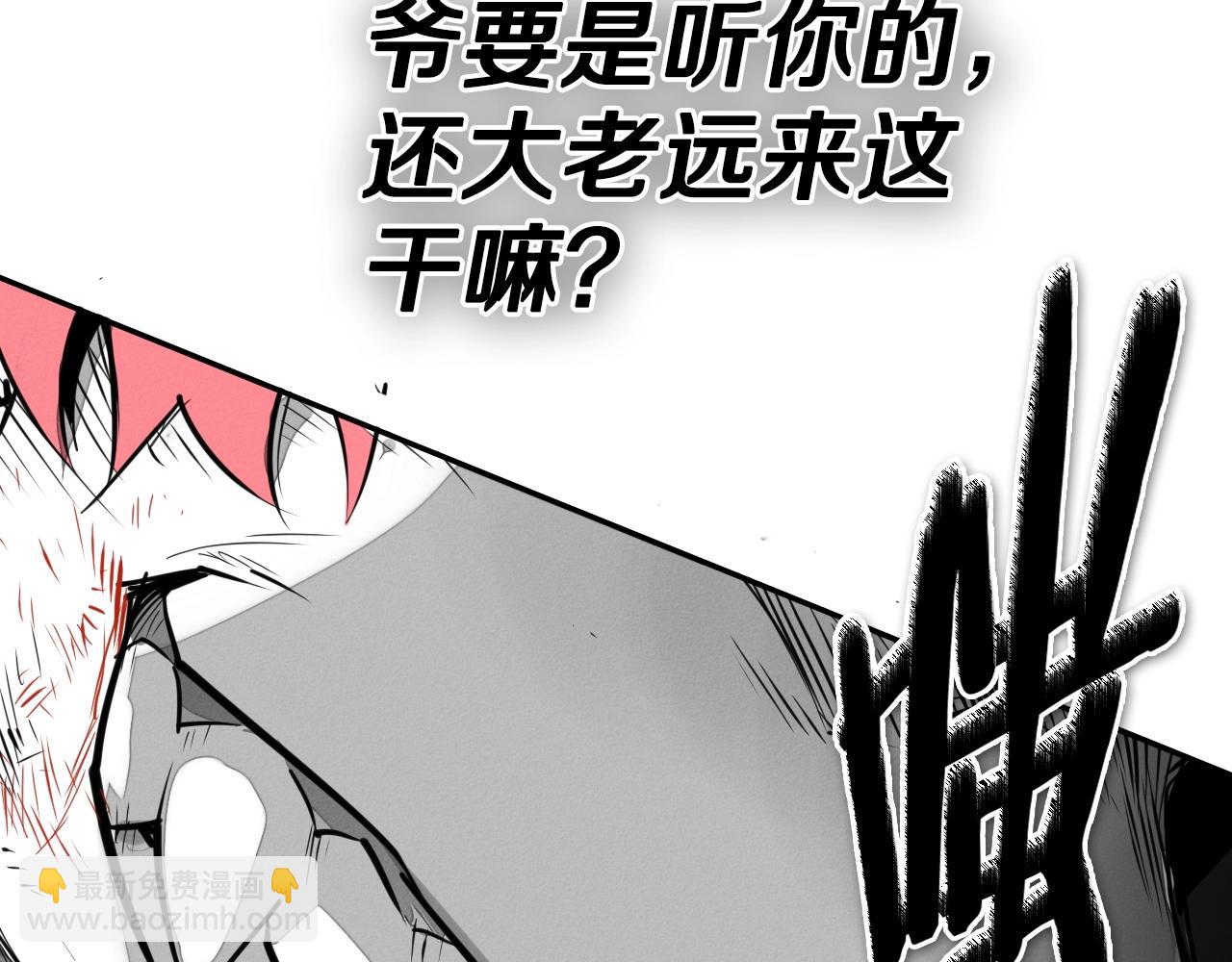 第238话 剑舞134