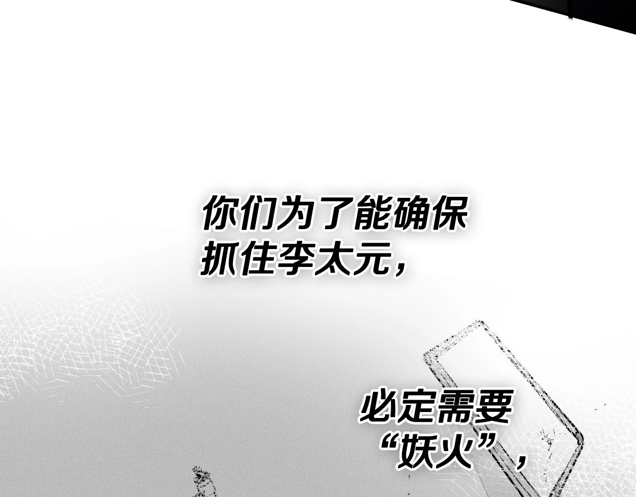 第238话 剑舞136