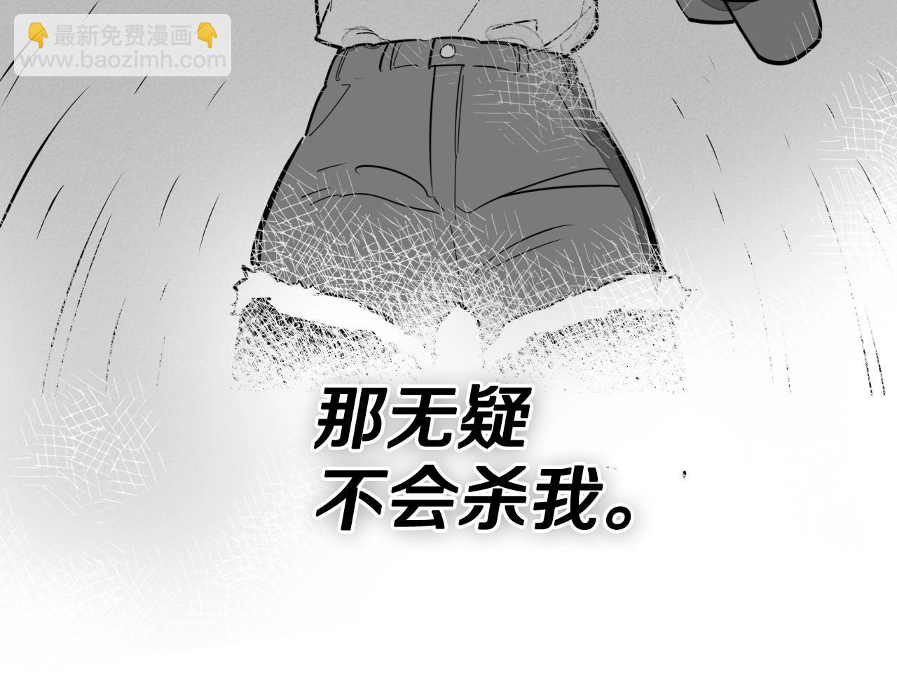 第238话 剑舞138
