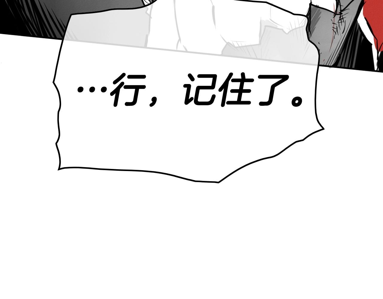 第238话 剑舞148