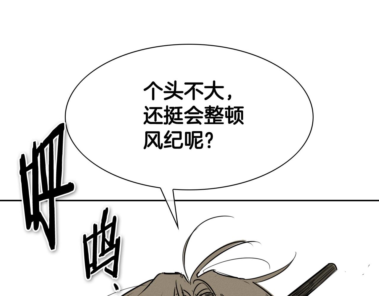 第238话 剑舞153