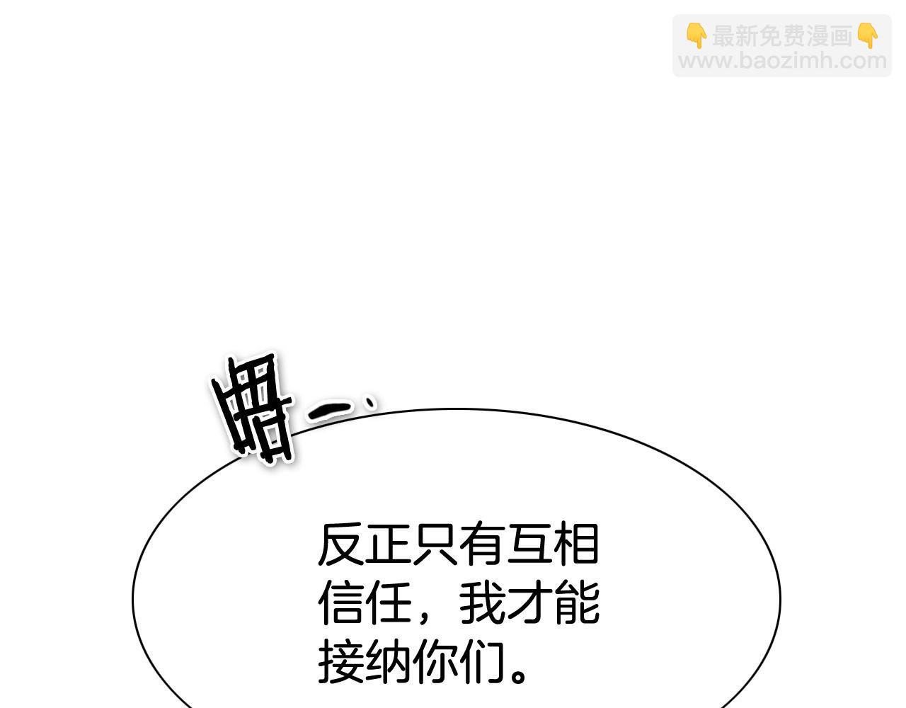 第238话 剑舞163