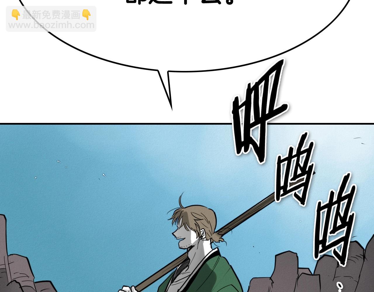 第238话 剑舞167