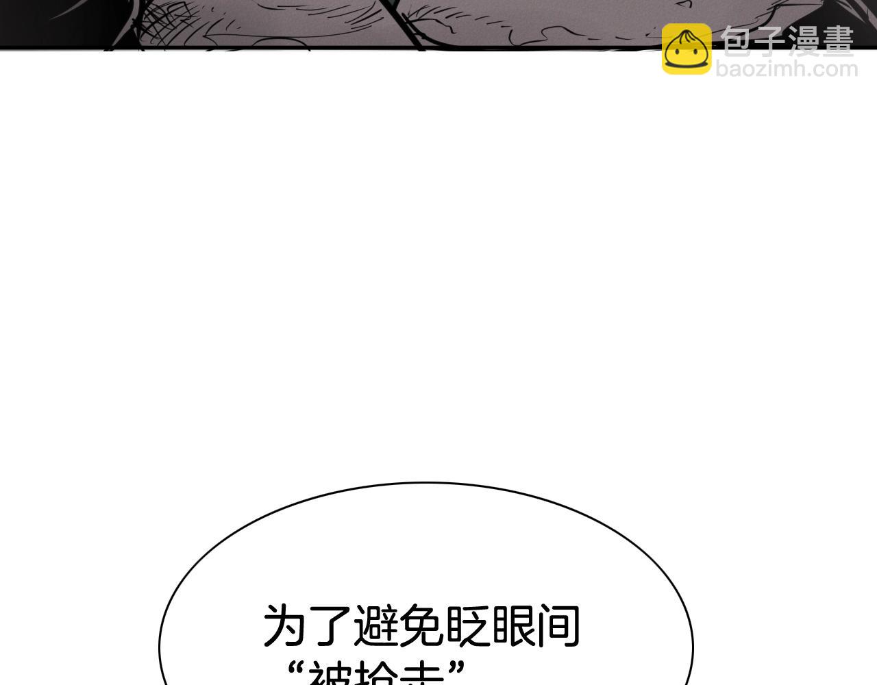 第238话 剑舞169