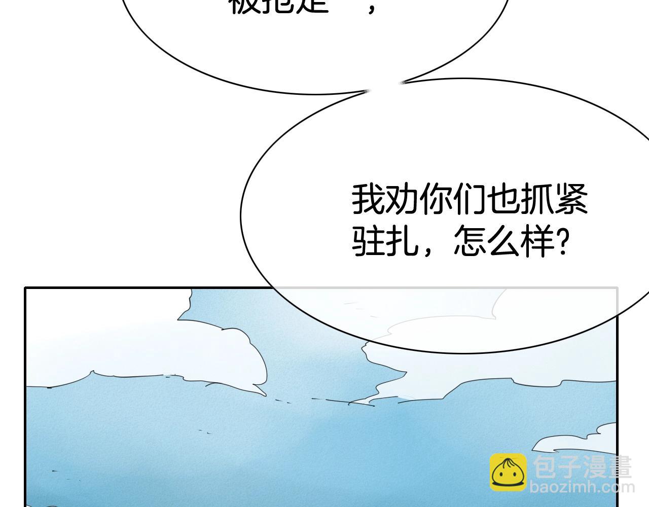 第238话 剑舞170