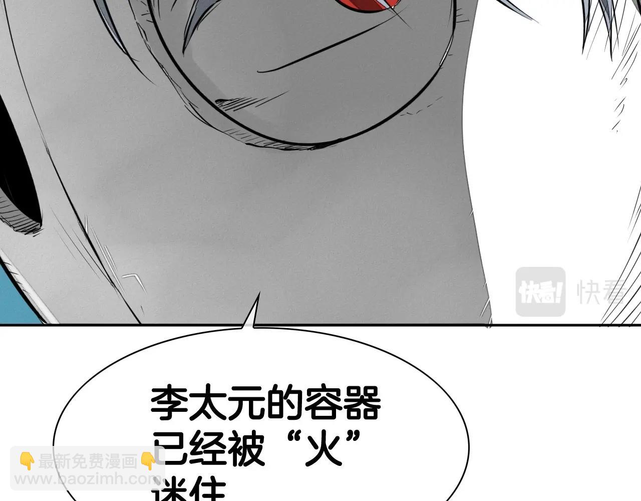 第238话 剑舞174