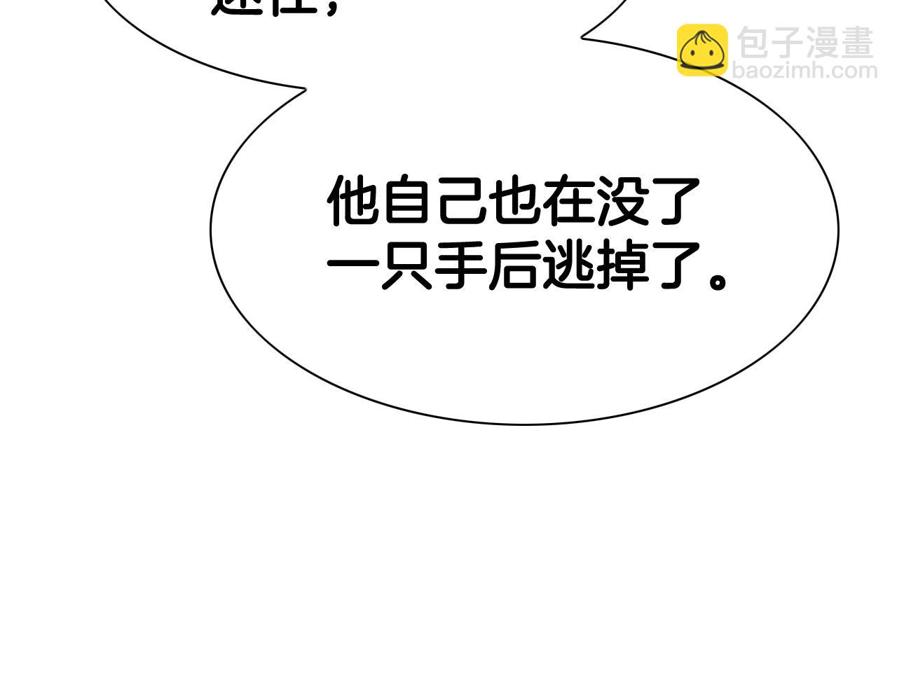第238话 剑舞175