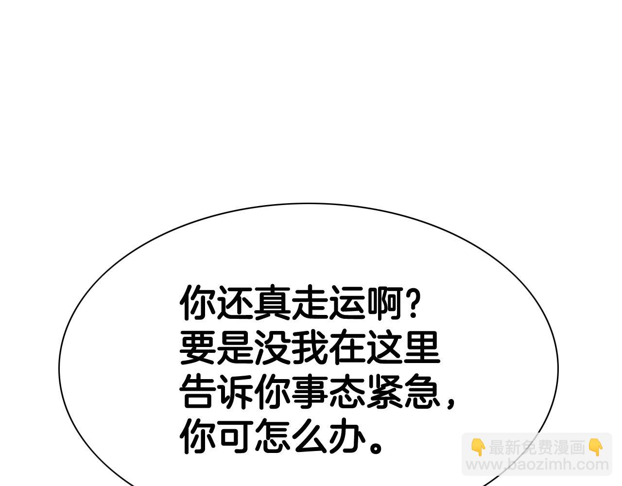 第238话 剑舞176
