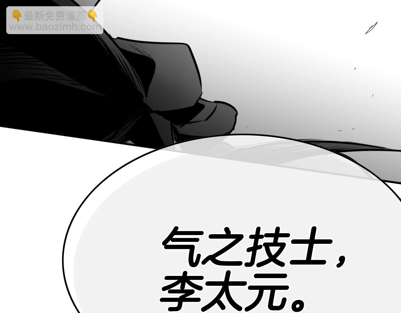 第238话 剑舞185