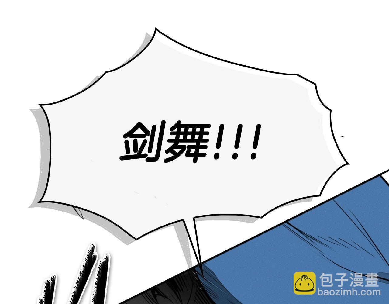 第238话 剑舞193