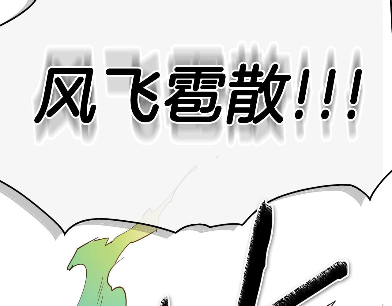 第238话 剑舞200