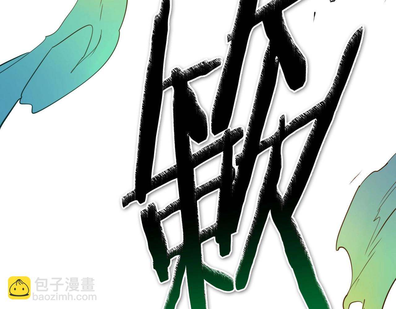 第238话 剑舞201