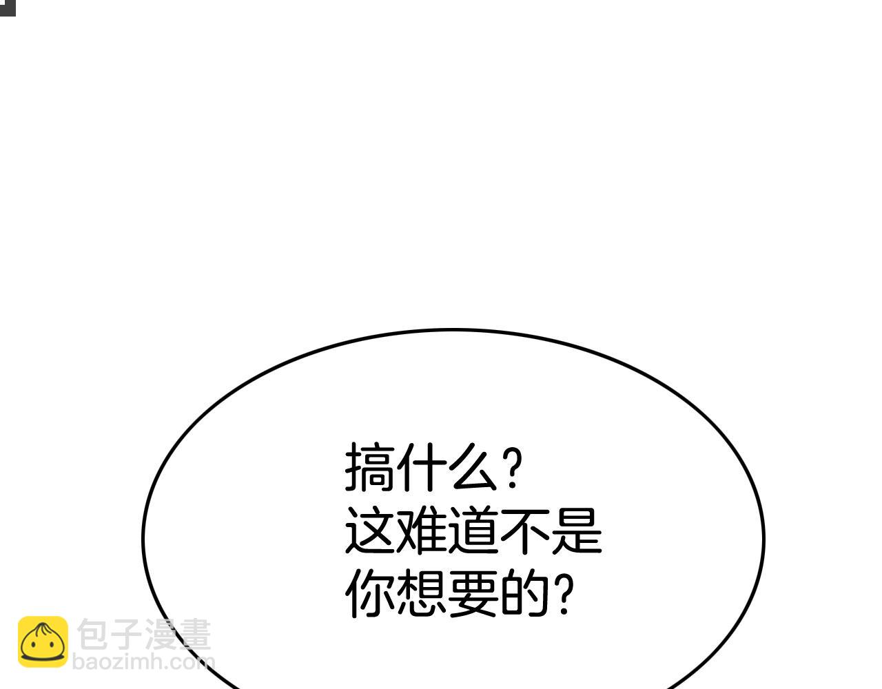 第238话 剑舞22