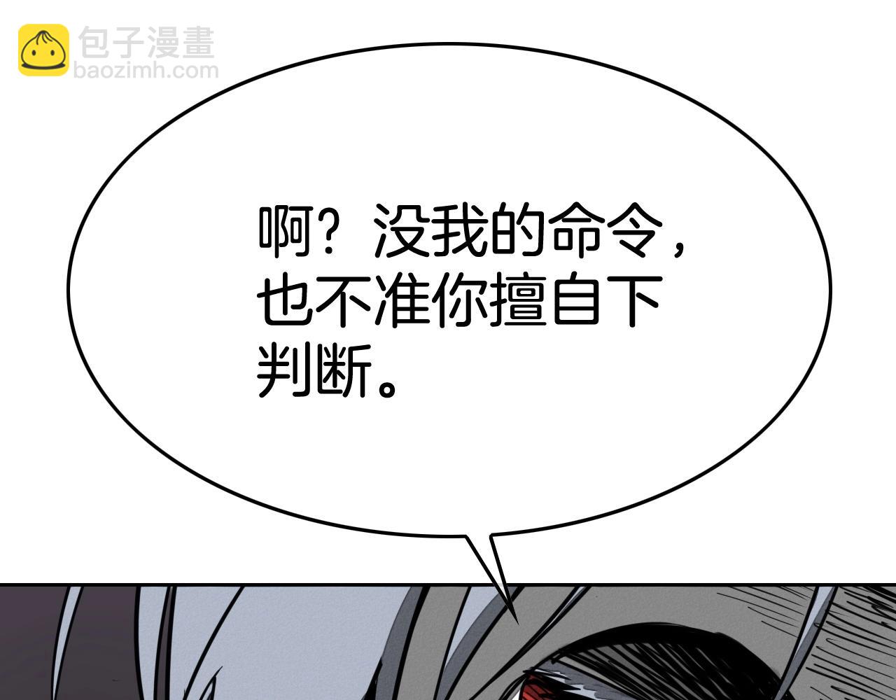 第238话 剑舞27