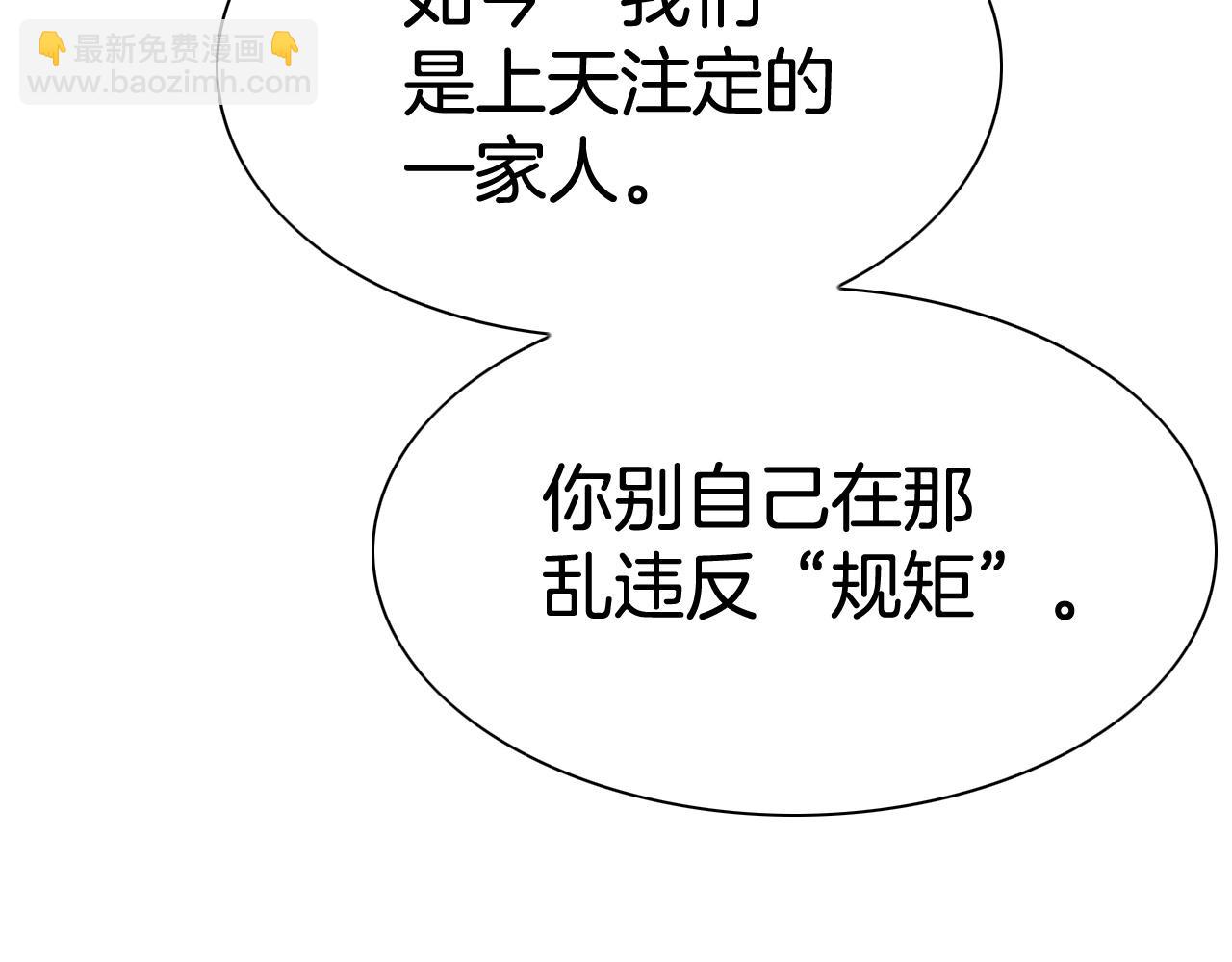 第238话 剑舞29
