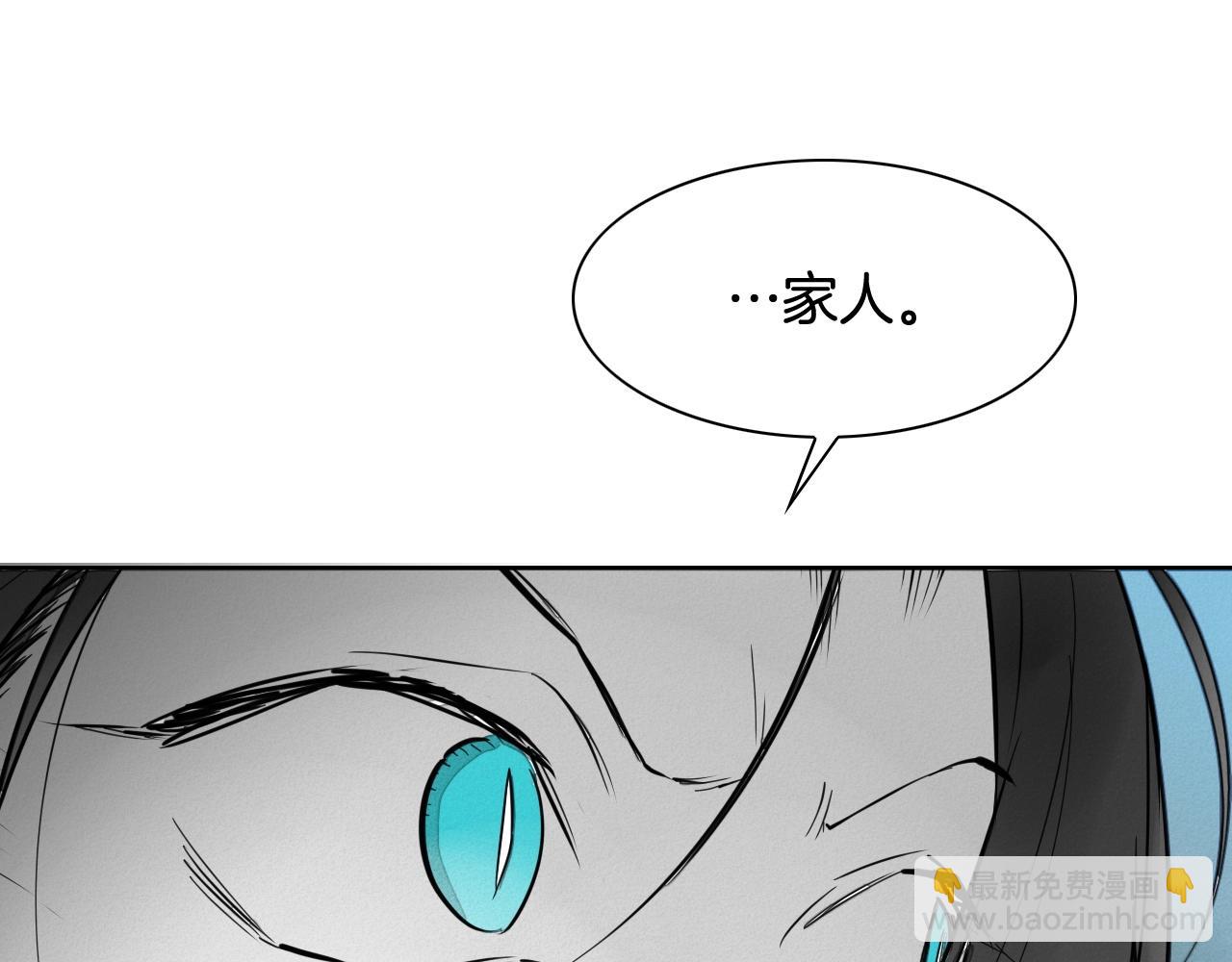第238话 剑舞31