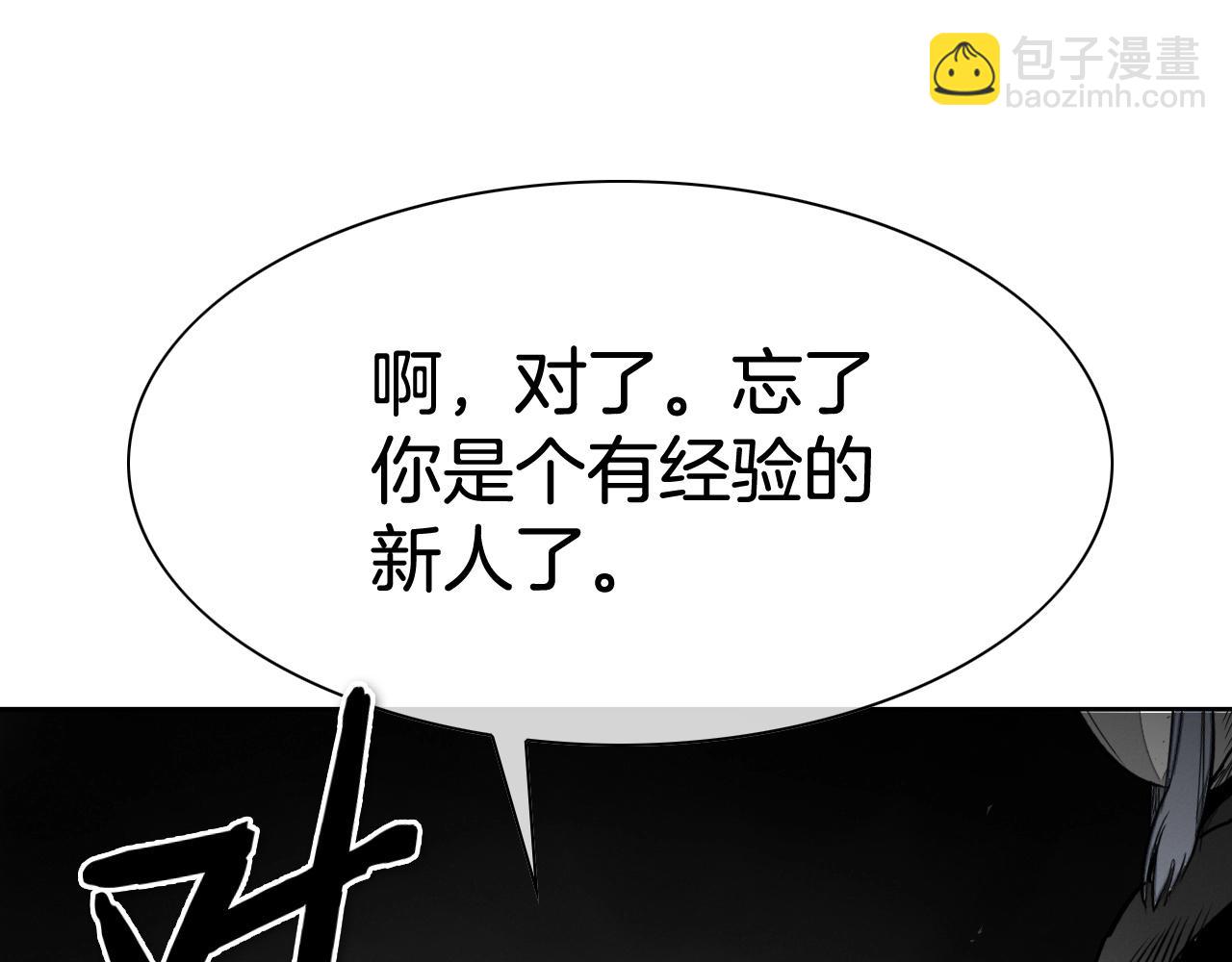 第238话 剑舞33