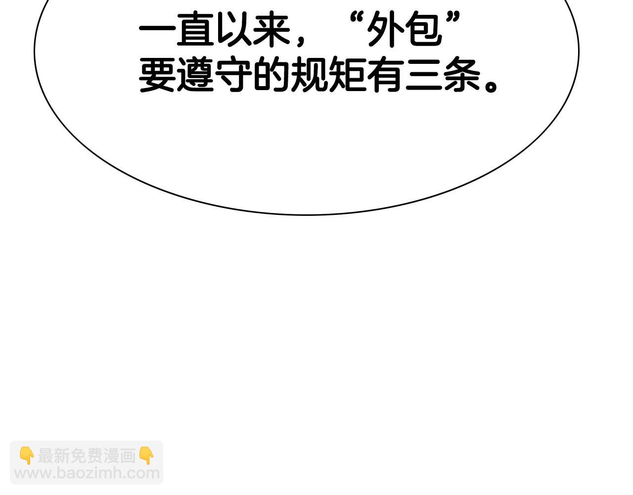 第238话 剑舞36
