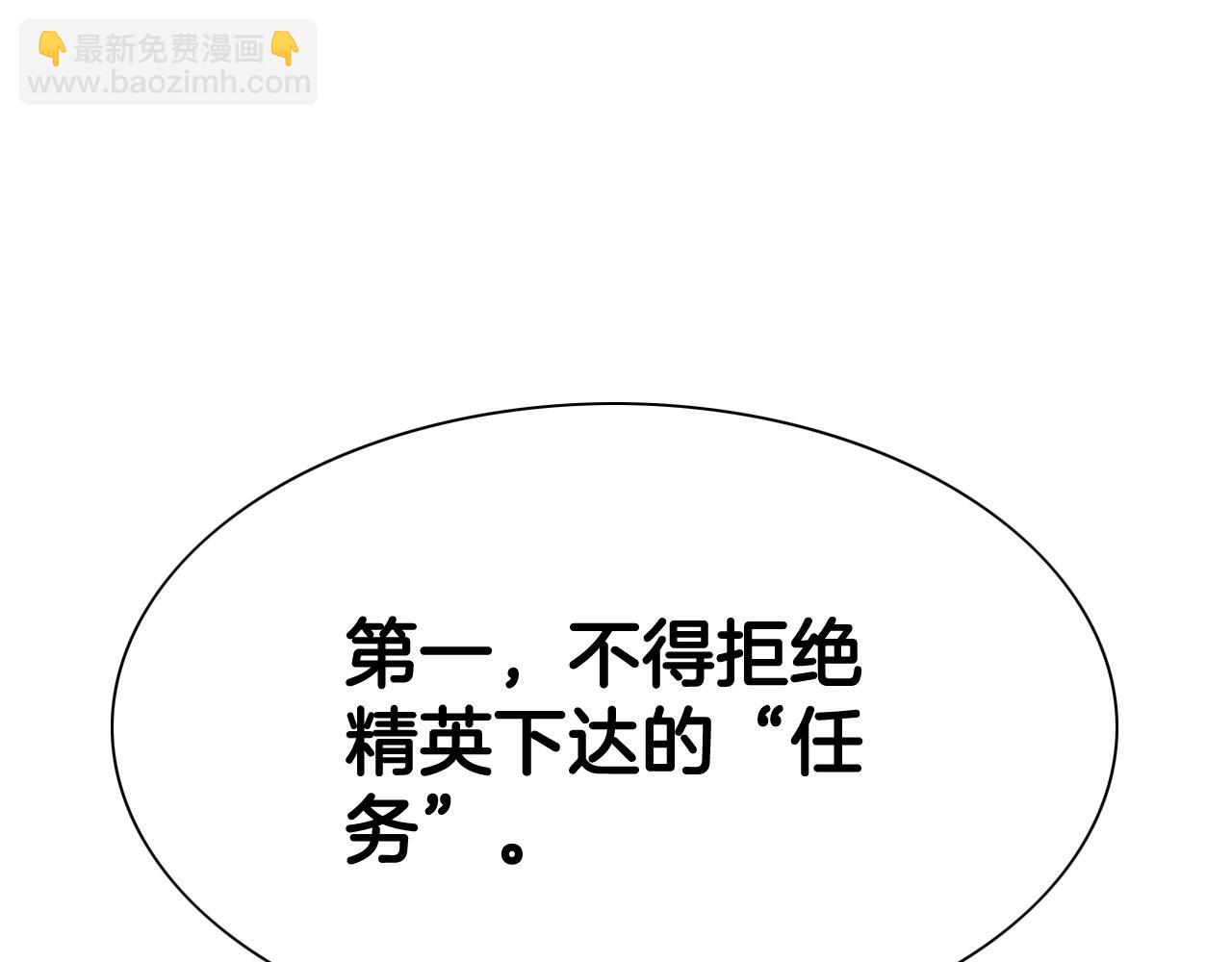 第238话 剑舞37