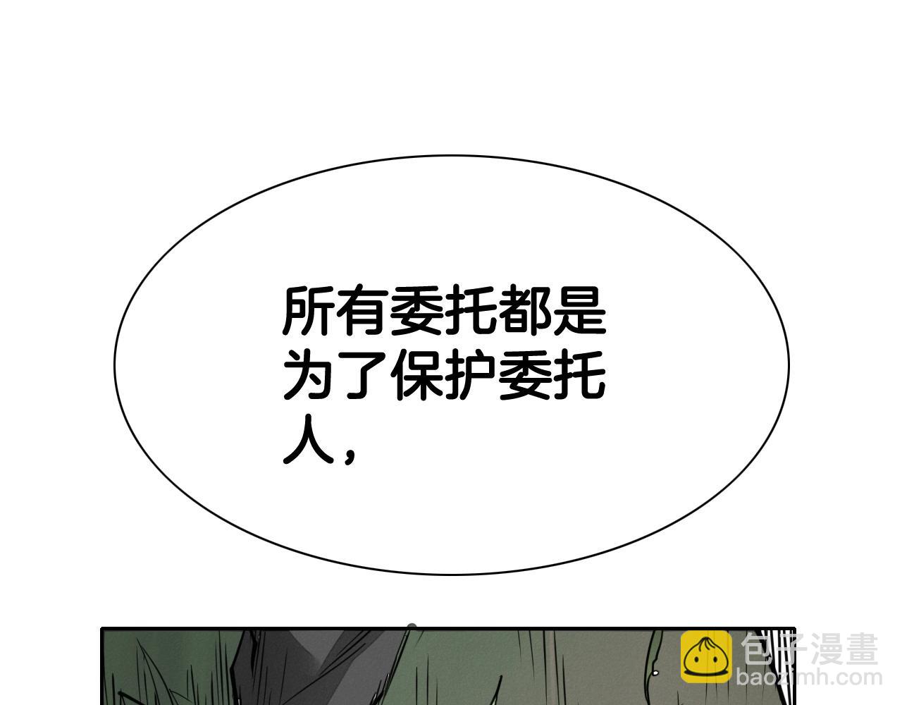 第238话 剑舞40