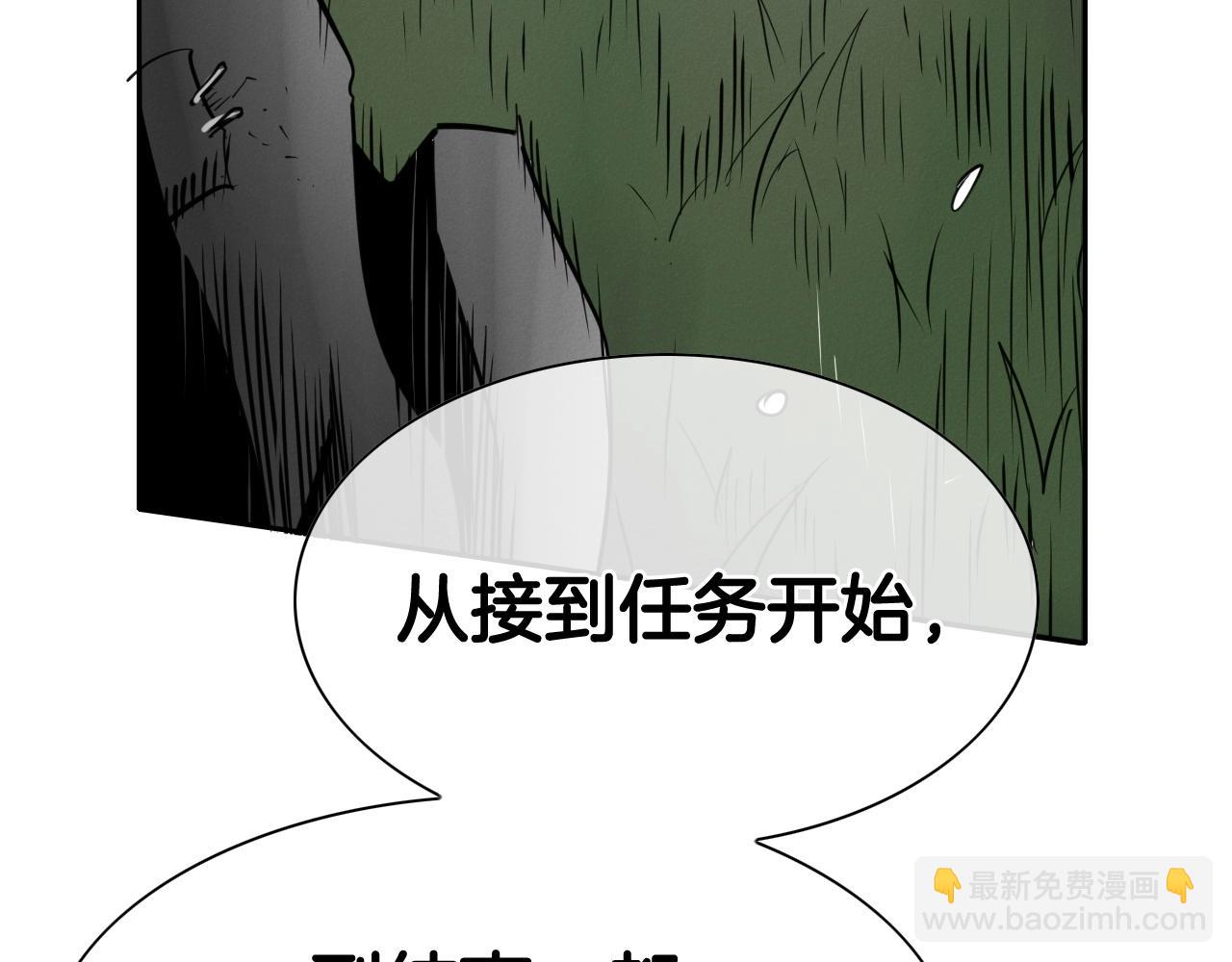 第238话 剑舞42