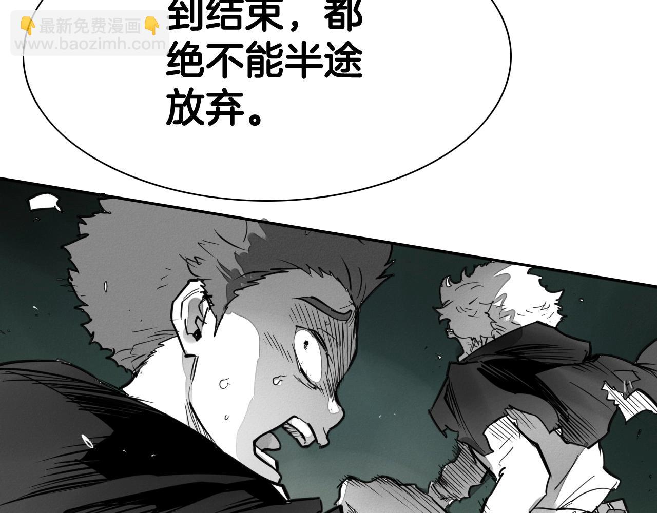 第238话 剑舞43