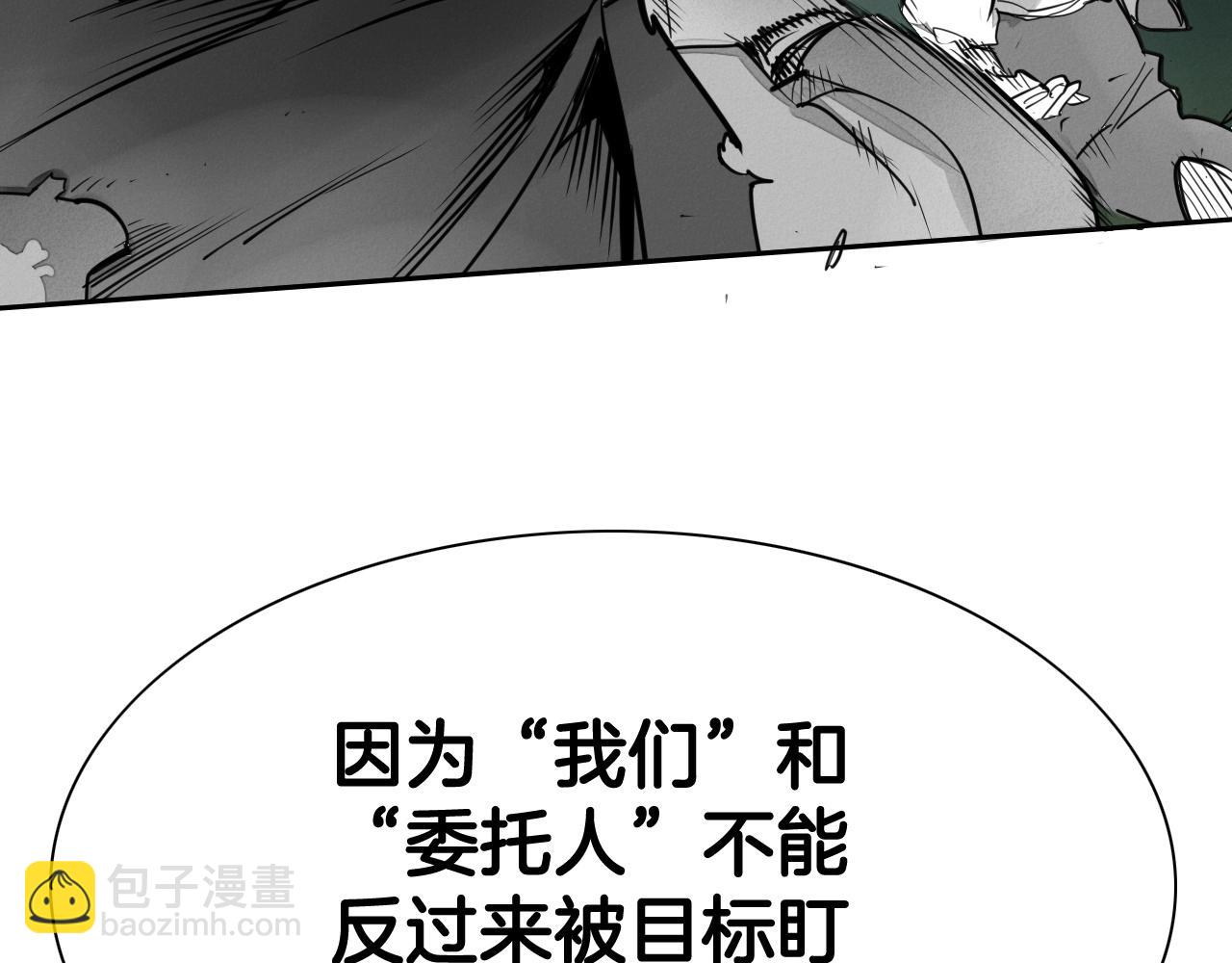 第238话 剑舞44
