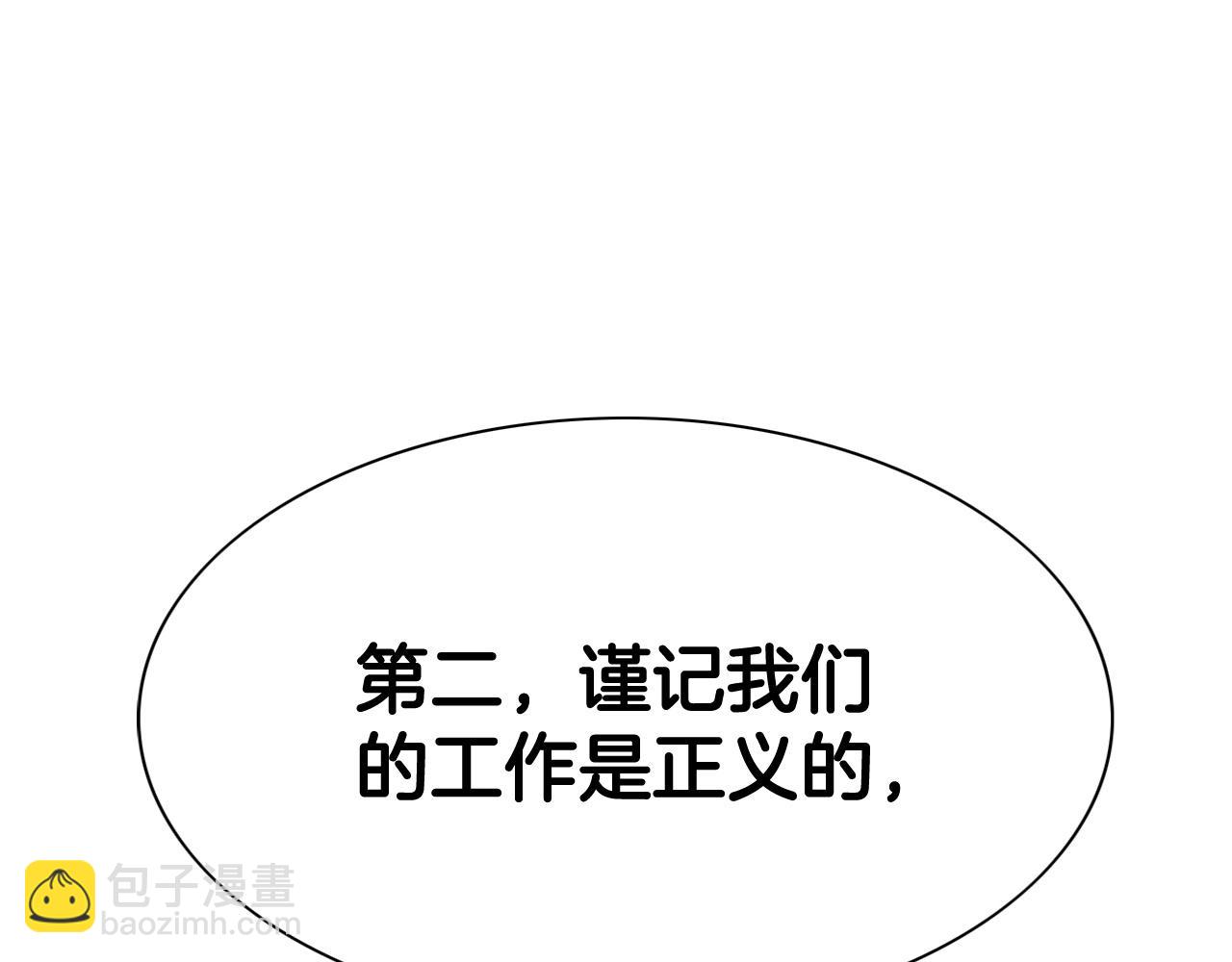 第238话 剑舞53