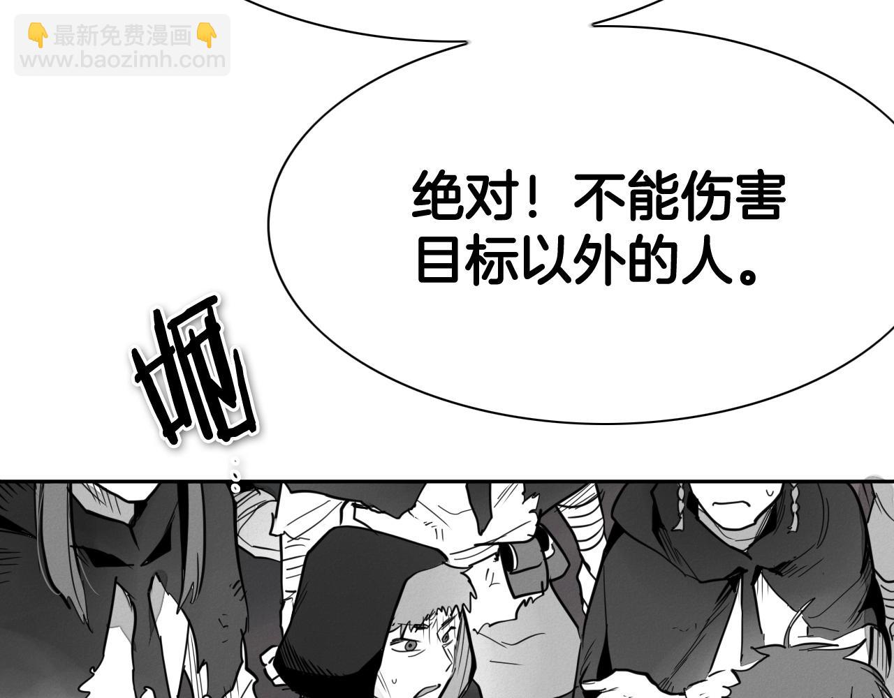 第238话 剑舞54