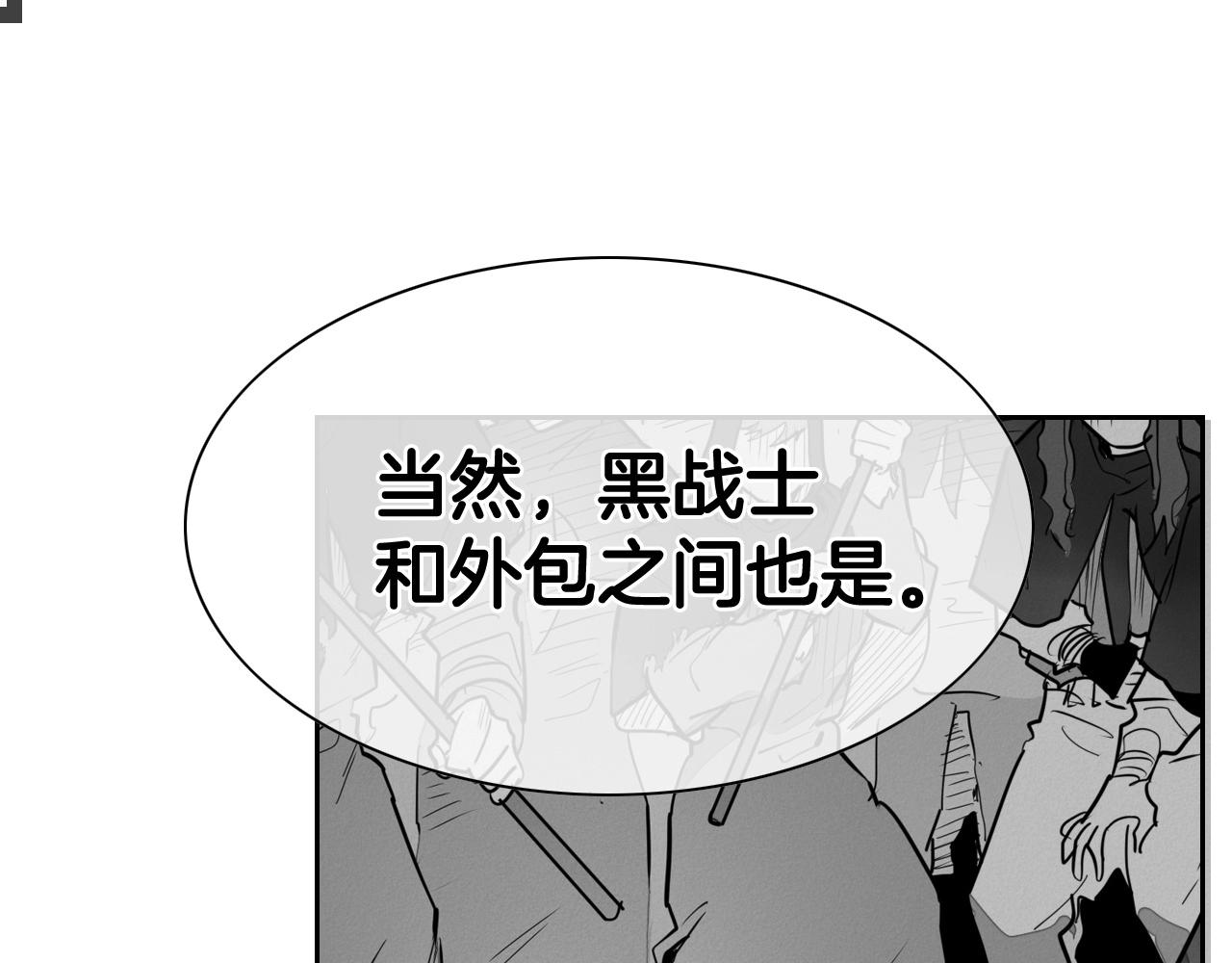 第238话 剑舞57