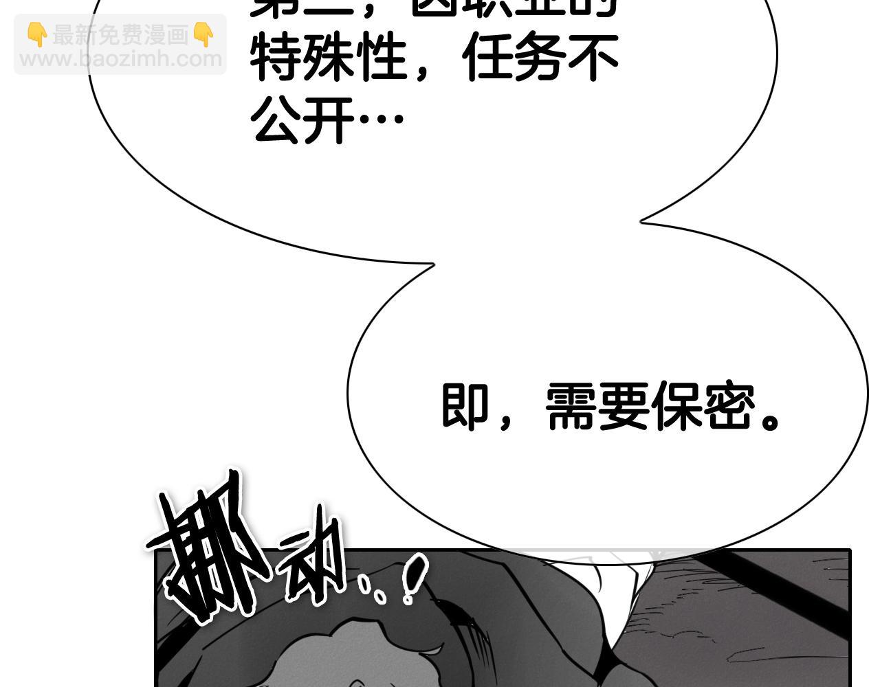 第238话 剑舞61