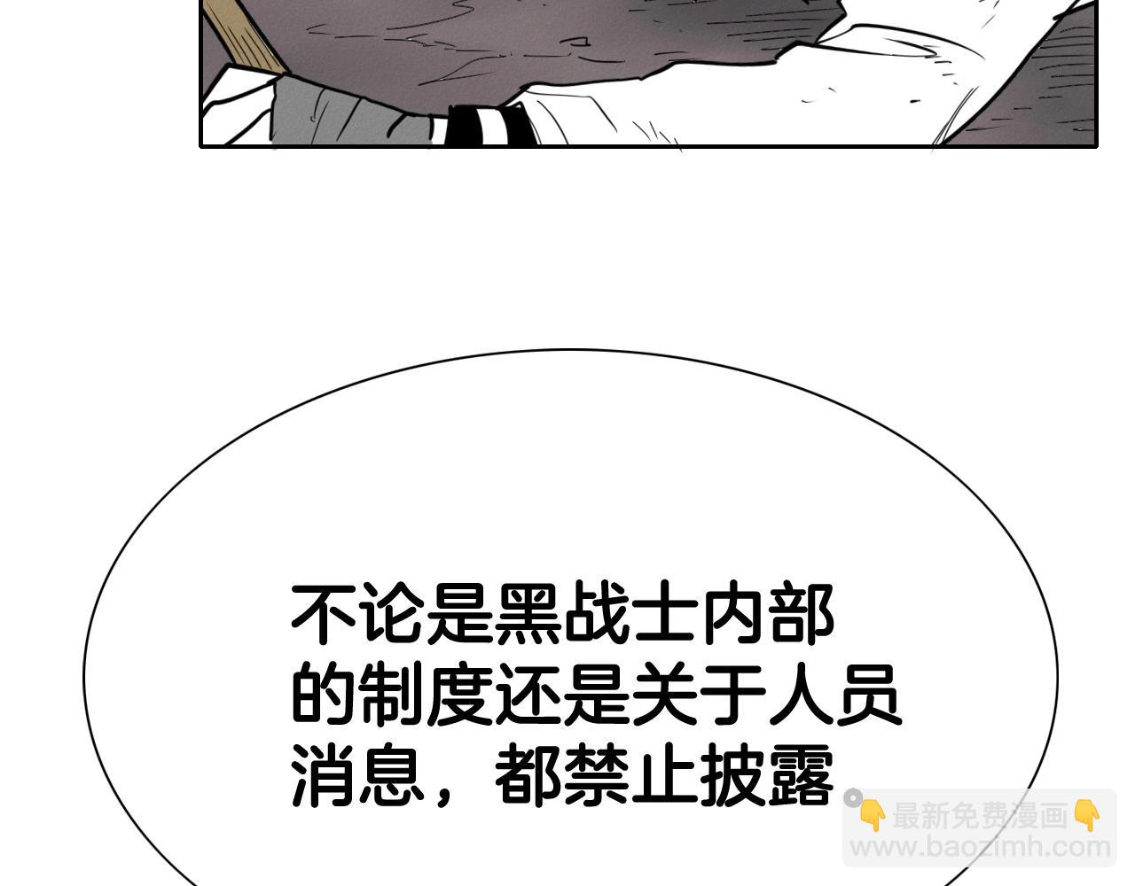 第238话 剑舞63