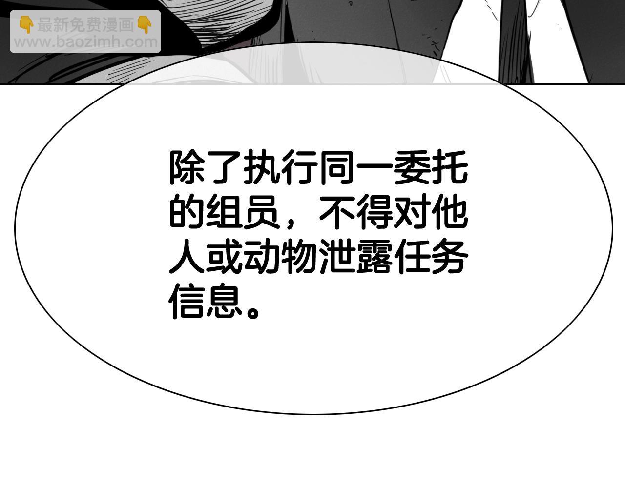 第238话 剑舞65