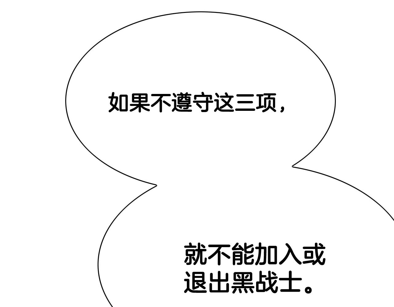 第238话 剑舞73