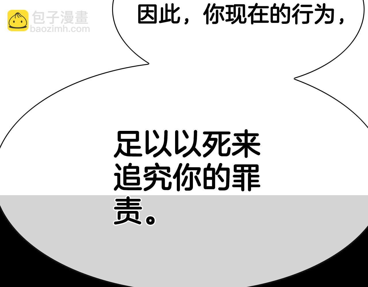 第238话 剑舞76