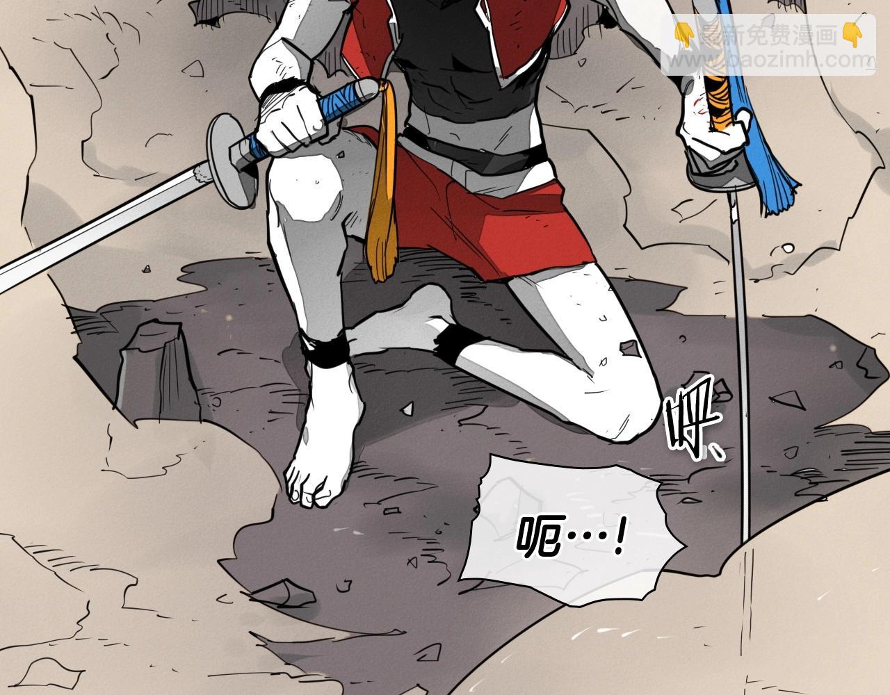 第238话 剑舞8