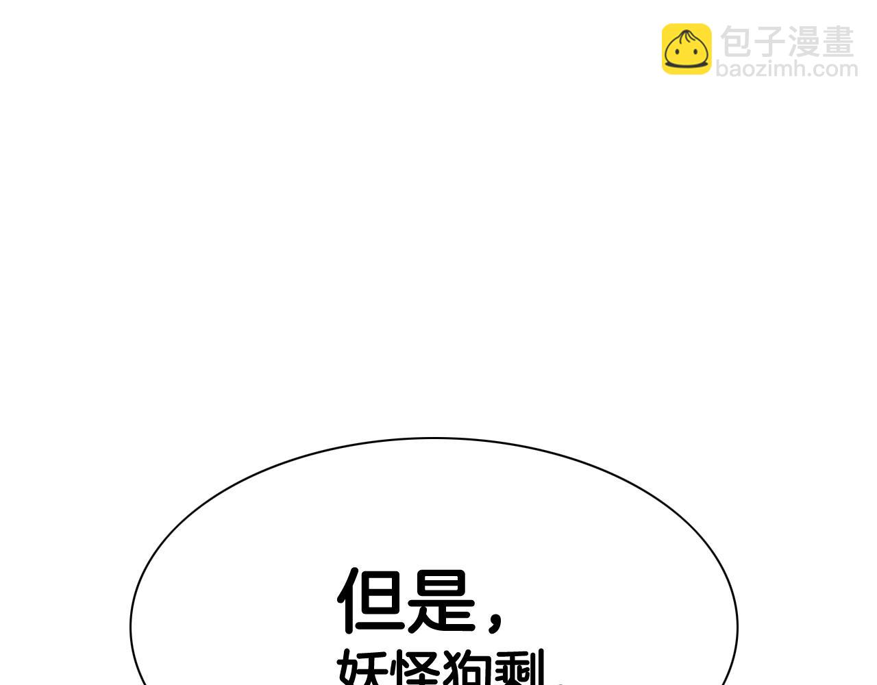 第238话 剑舞80