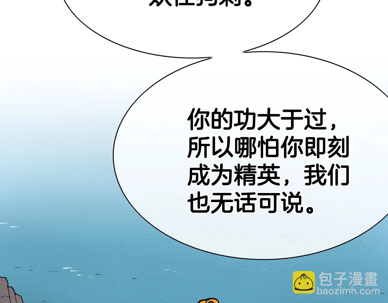 第238话 剑舞81