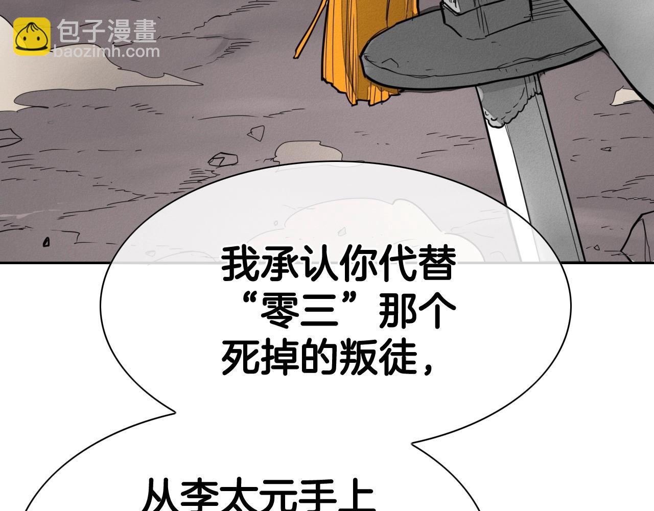 第238话 剑舞83
