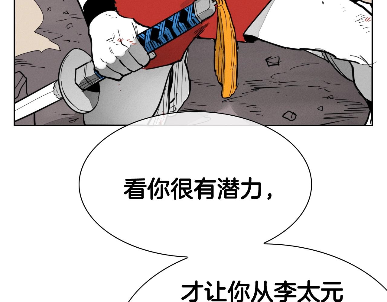 第238话 剑舞86
