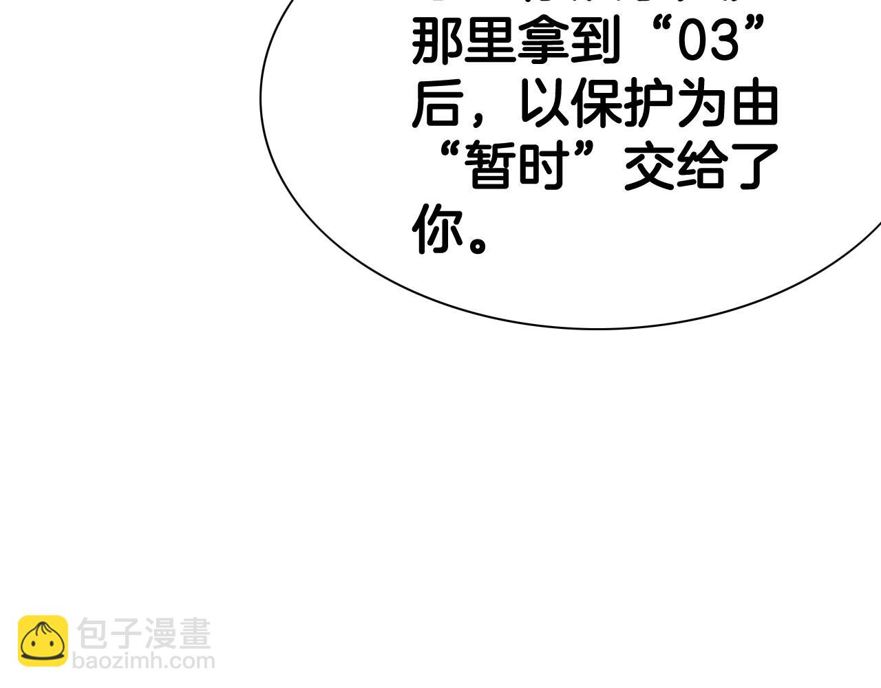 第238话 剑舞87