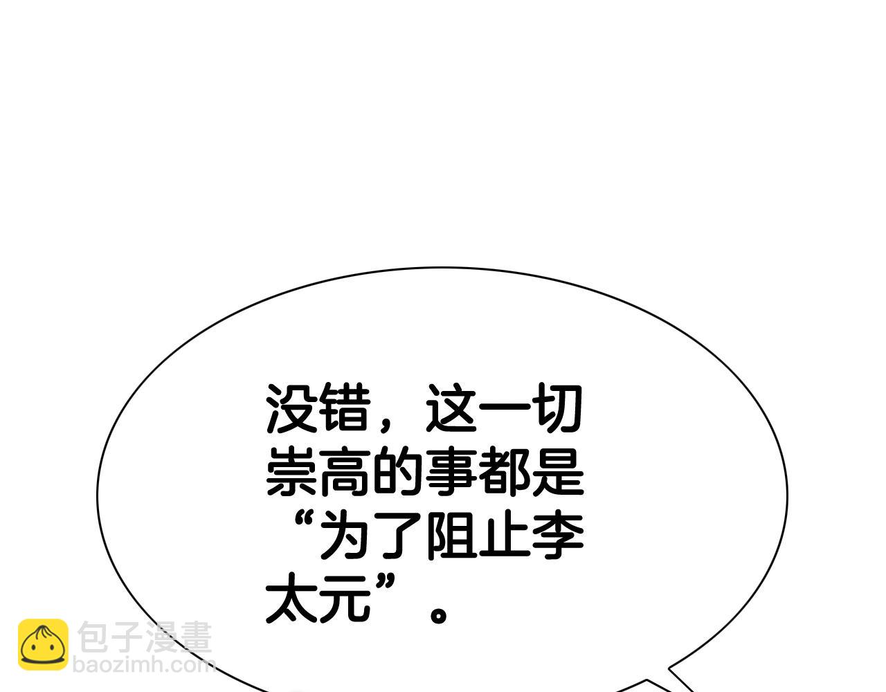 第238话 剑舞88