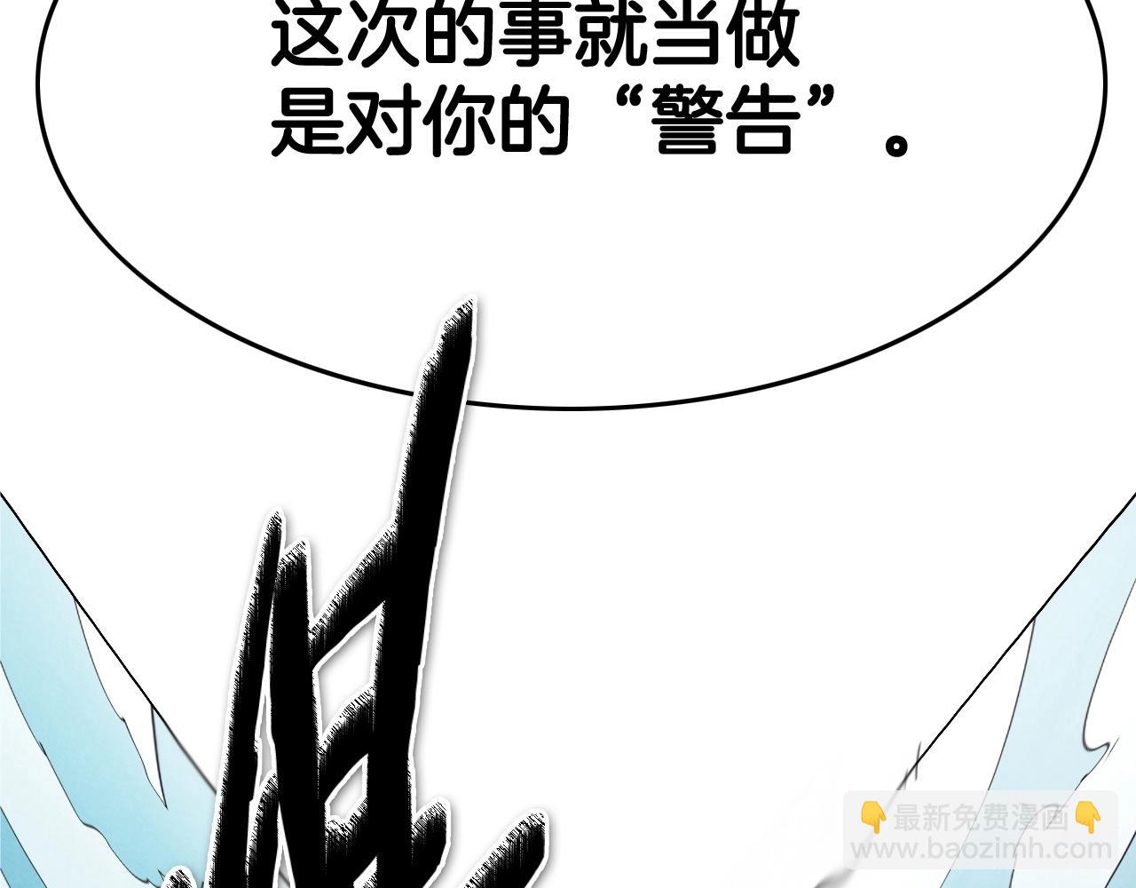 第238话 剑舞91